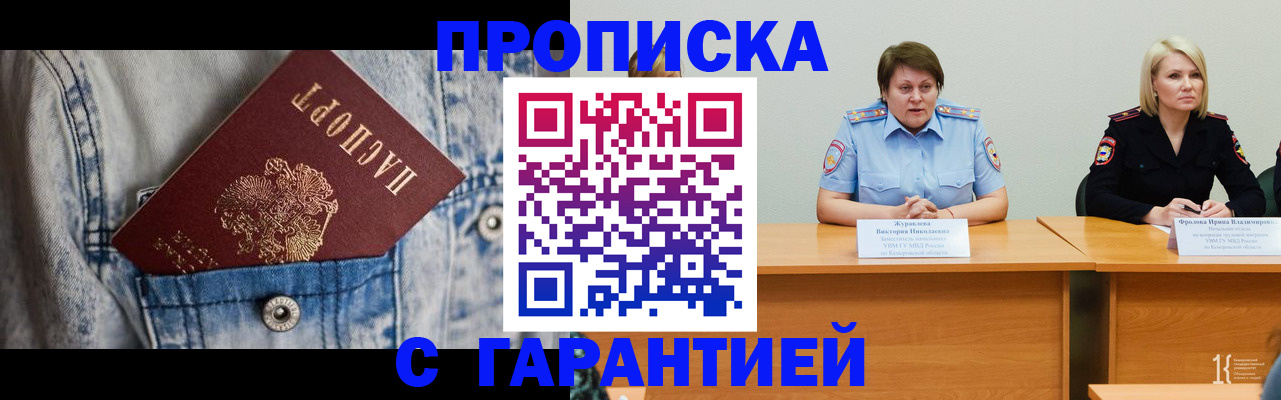пропишу в квартире в Зеленодольске